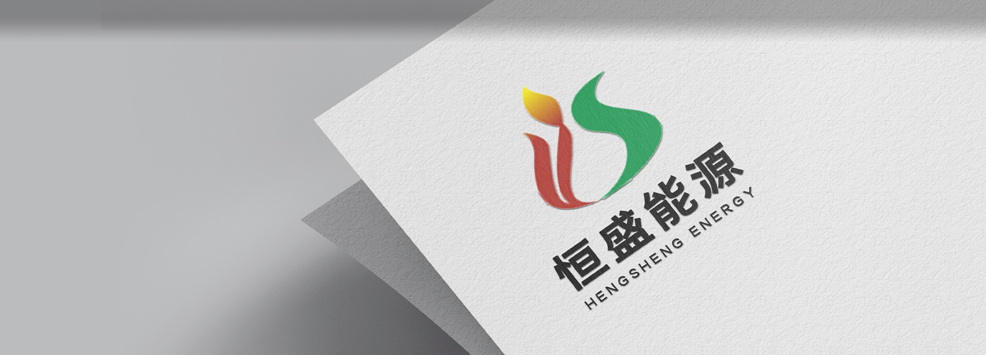 誠(chéng)信、務(wù)實(shí)、創(chuàng)新、奉獻(xiàn)